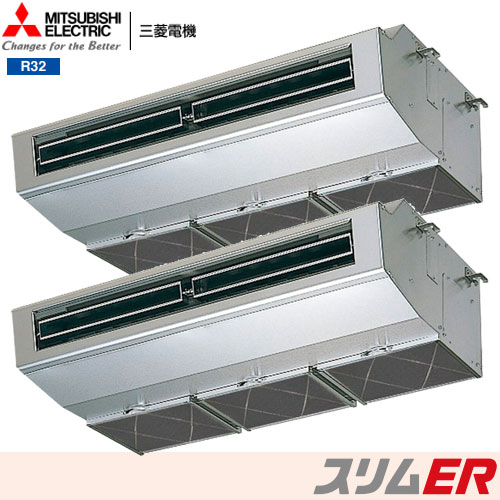 PCZX-ERMP160HY 三菱電機 業務用エアコン 厨房用天吊形 スリムER 同時