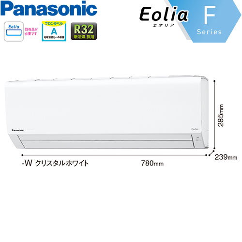 CS-361DFL2-W 冷房の快適性が向上したスタンダードモデル。主に12畳用