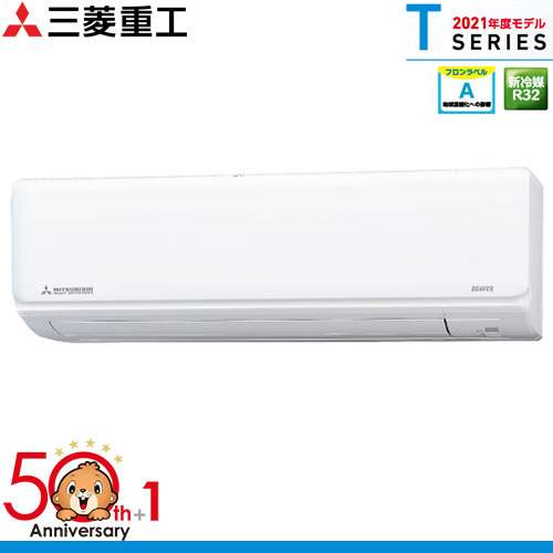 SRK4021T2-W 寝室や子供部屋の買い替えにおすすめのコンパクトサイズ