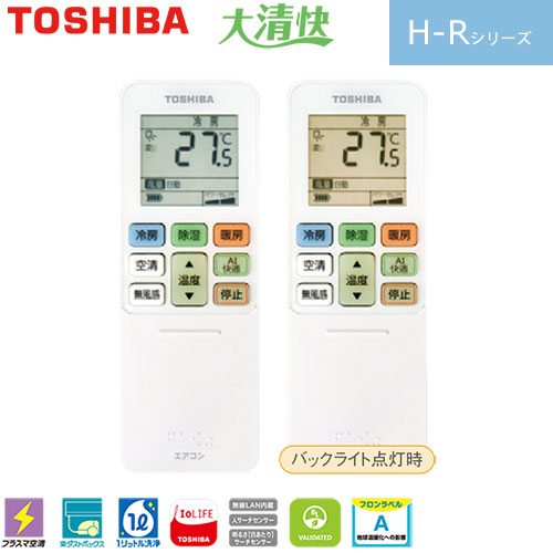 RAS-H401R(W) 「無風感空調」を搭載した快適機能充実のモデル。主に14