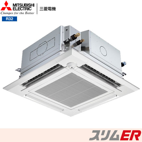 PLZ-ERMP63SEZ 三菱電機 業務用エアコン 4方向天井カセット形
