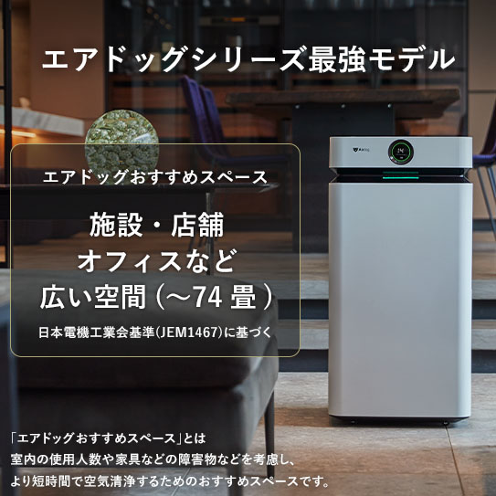 公式】Airdog | Airdog X8D Pro｜ホワイト(H77.8×D40×W40