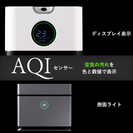 公式】Airdog | Airdog X1D【アイ工務店紹介販売用】(H31×D35.5×W12.4