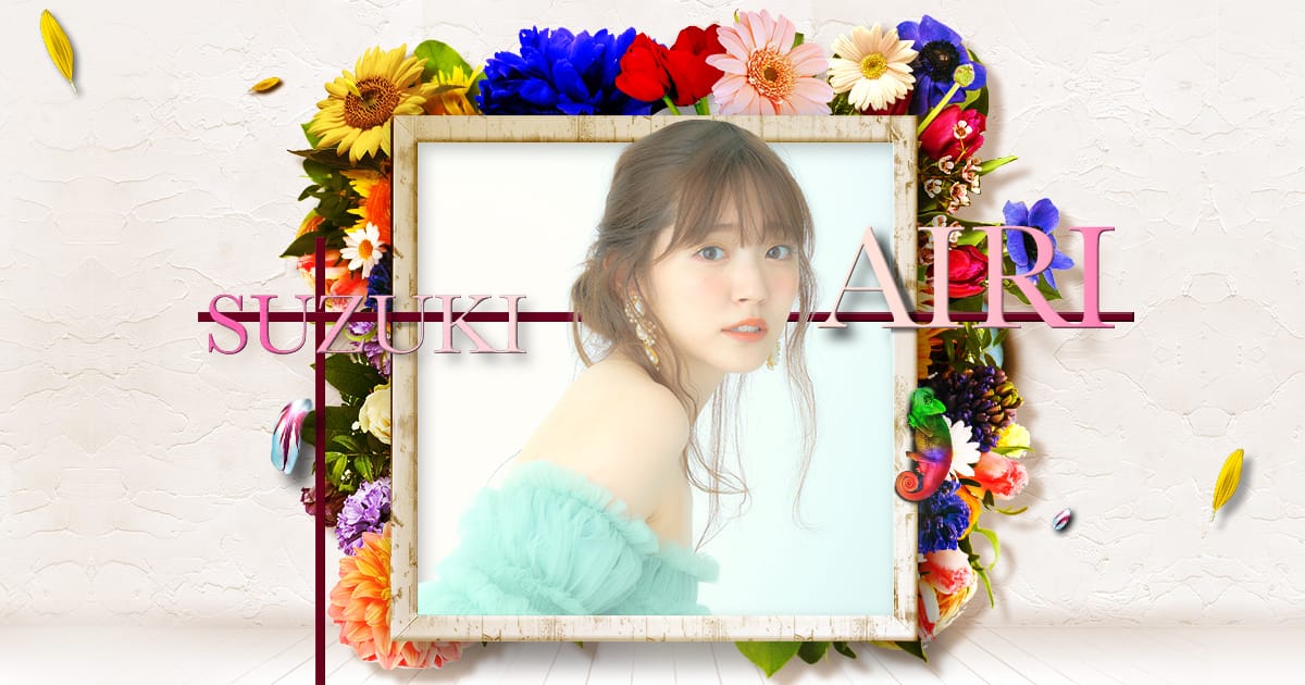 LIVE | 鈴木愛理オフィシャルサイト