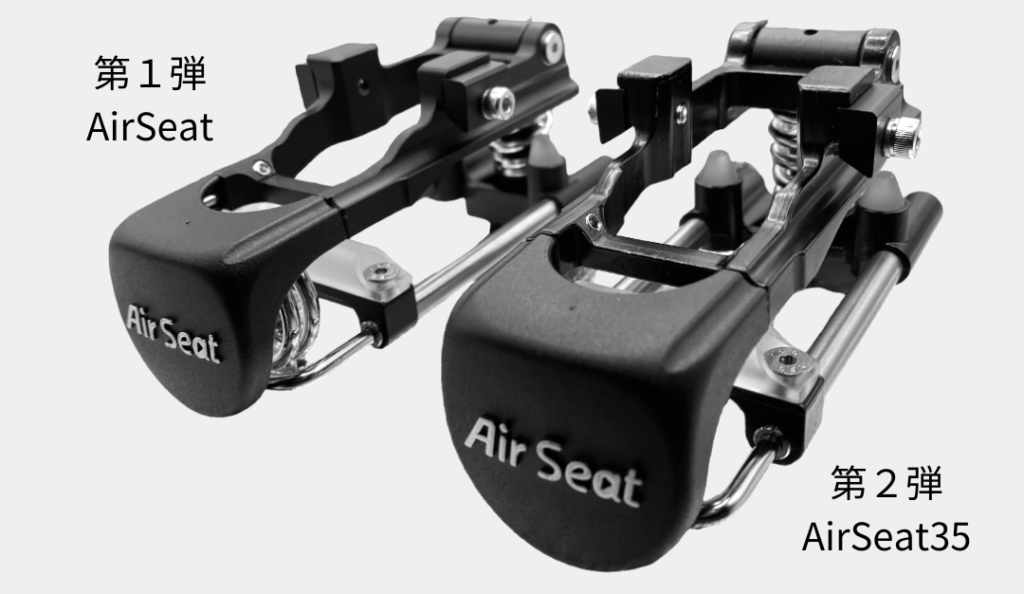 AirSeat35 | まるで魔法 お尻快適サイクリング「Air Seat」