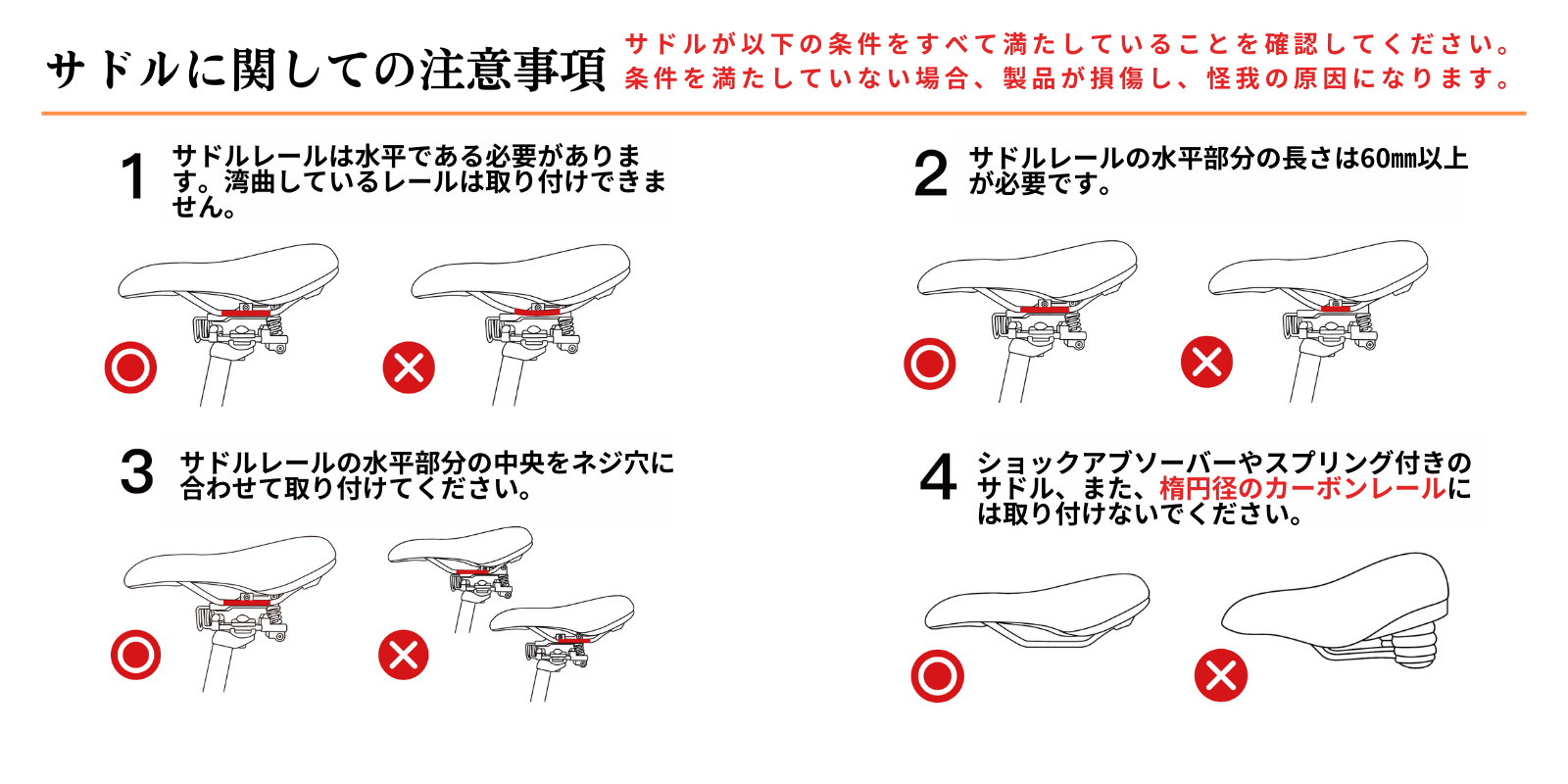 まるで魔法 お尻快適サイクリング「Air Seat」 | 高い衝撃吸収性能の