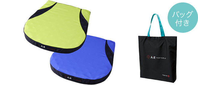 快適な座り心地が持続する［エアーポータブル］クッション｜nishikawa