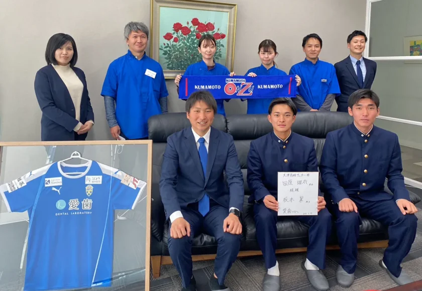 大津高校 祝ベスト4凱旋訪問 | 歯科技工所 株式会社愛歯