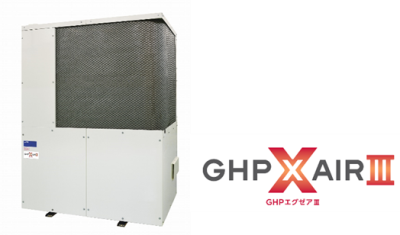 省エネ性の向上と軽量化を実現したガスヒートポンプエアコンの新モデル