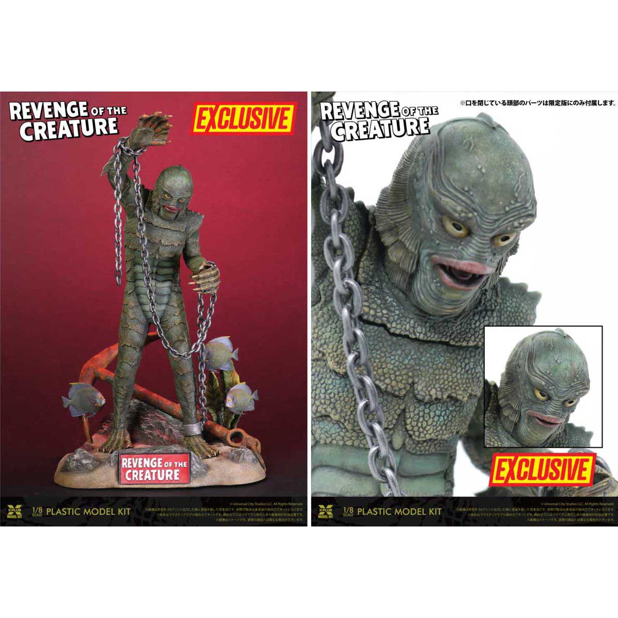 ASTRO ZOMBIES | 【限定版】 エクスプラス 半魚人の逆襲 1/8スケール