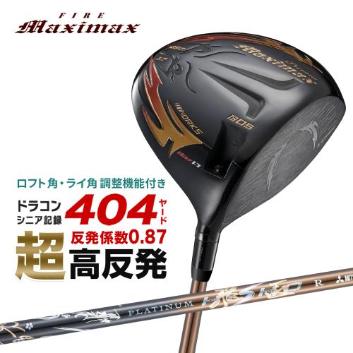 ワークスゴルフ＞レンチ付き ファイヤーマキシマックスドライバー