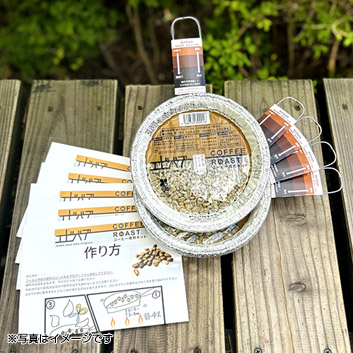 MzCOFFEEラボ＞コーヒー焙煎キット＆MzCOFFEEラボトートバッグ