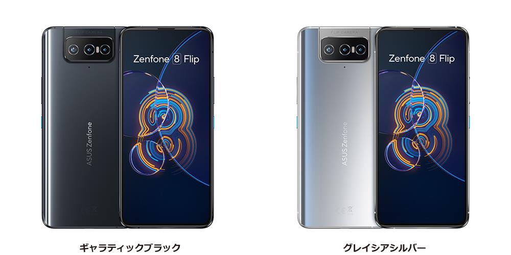 おサイフケータイ®と防水防塵に対応したコンパクトサイズのハイ