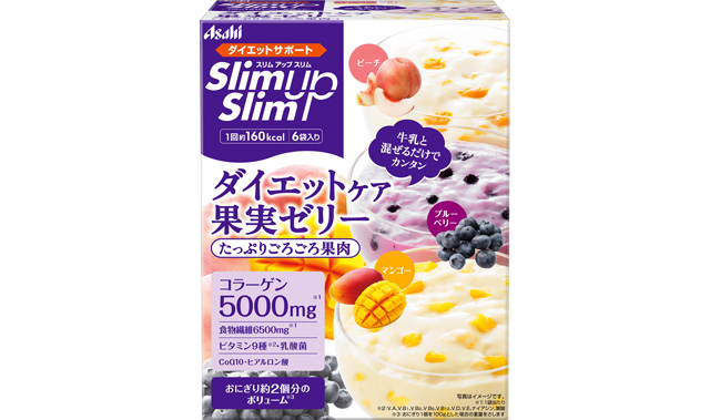 ダイエットケア 果実ゼリー｜ゼリー｜商品ラインアップ｜スリムアップ
