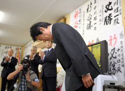 asahi.com（朝日新聞社）：中川昭一・前財務相、敗戦は「ひとえに私の