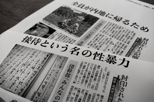 お知らせ＞第84回国際写真サロン作品募集：朝日新聞