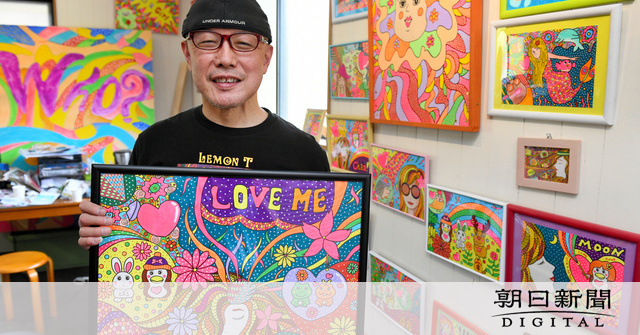 コミカルでカラフルな世界 三重・松阪の森本さん描く [三重県]：朝日新聞