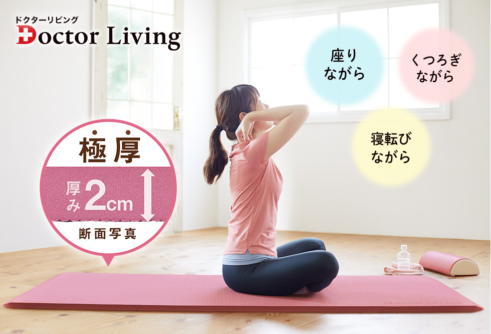 ドクターリビング｜アサヒ軽金属工業【公式】｜圧力鍋(ゼロ活力なべ