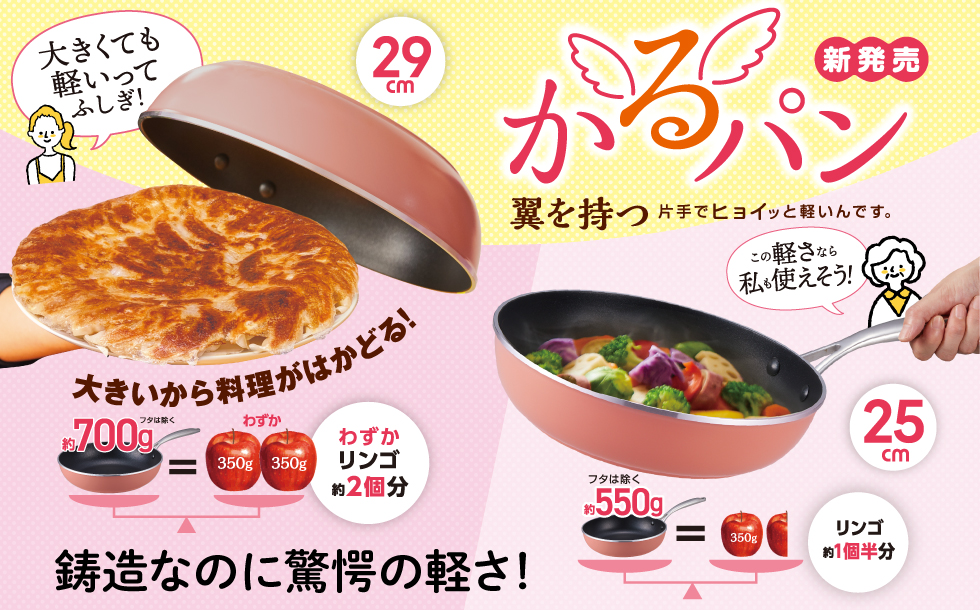 未使用】アサヒ軽金属 オールパン ピンク 22cm アサヒ軽金属 Yahoo