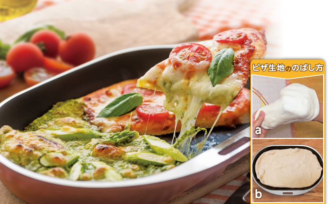 スペースパン ワイドで作る「マルゲリータ｜アサヒ軽金属工業【公式