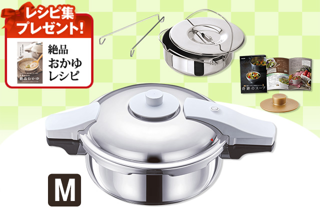 折込チラシ（アサヒ軽金属）｜アサヒ軽金属工業【公式】｜圧力鍋(ゼロ