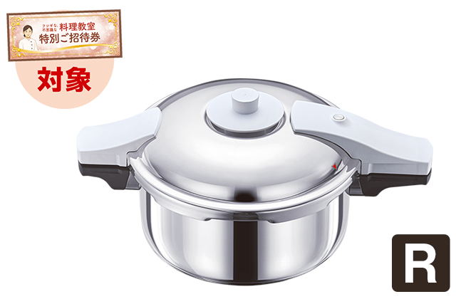 折込チラシ（アサヒ軽金属）｜アサヒ軽金属工業【公式】｜圧力鍋(ゼロ