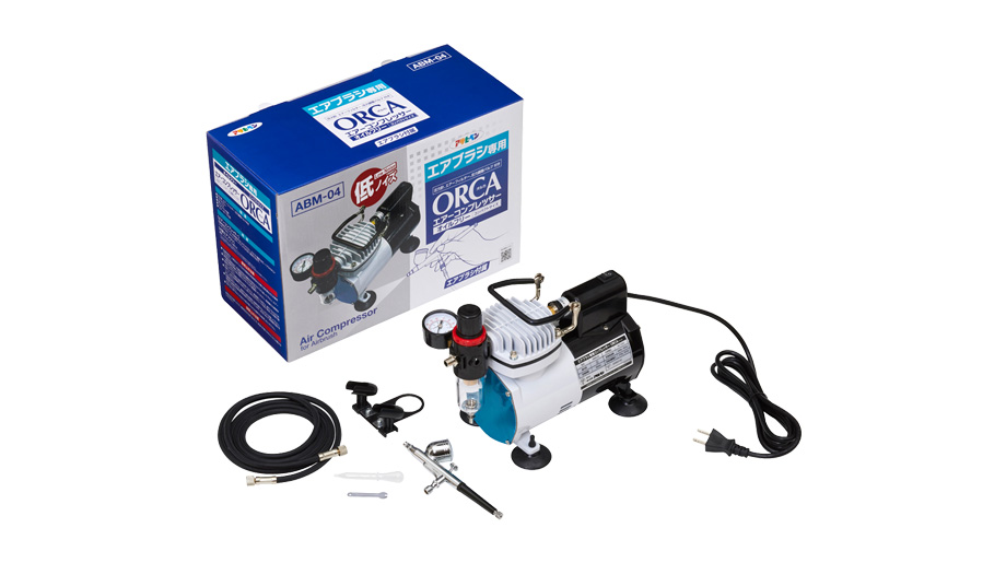 エアブラシ専用コンプレッサー ORCA (オルカ)｜塗装機・コンプレッサー
