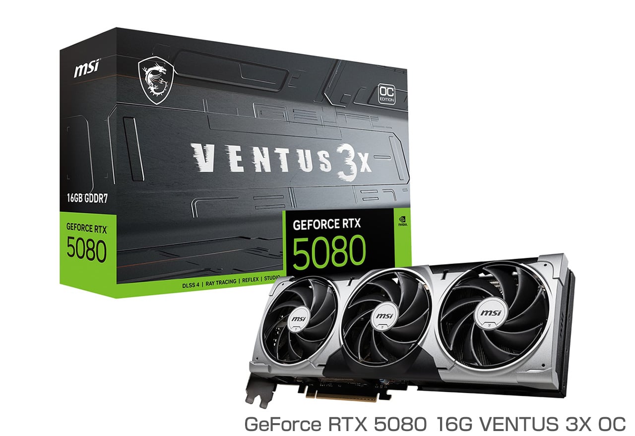 GeForce RTX 5080 16G VENTUS 3X OCシリーズ | MSI グラフィックボード