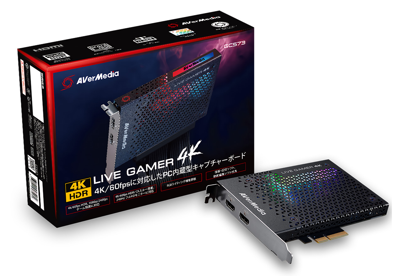 GC573 | AVerMedia ゲームキャプチャー | 株式会社アスク