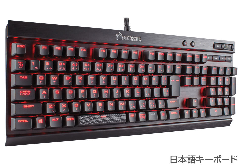 K70 LUXシリーズ | CORSAIR ゲーミングデバイス キーボード | 株式会社
