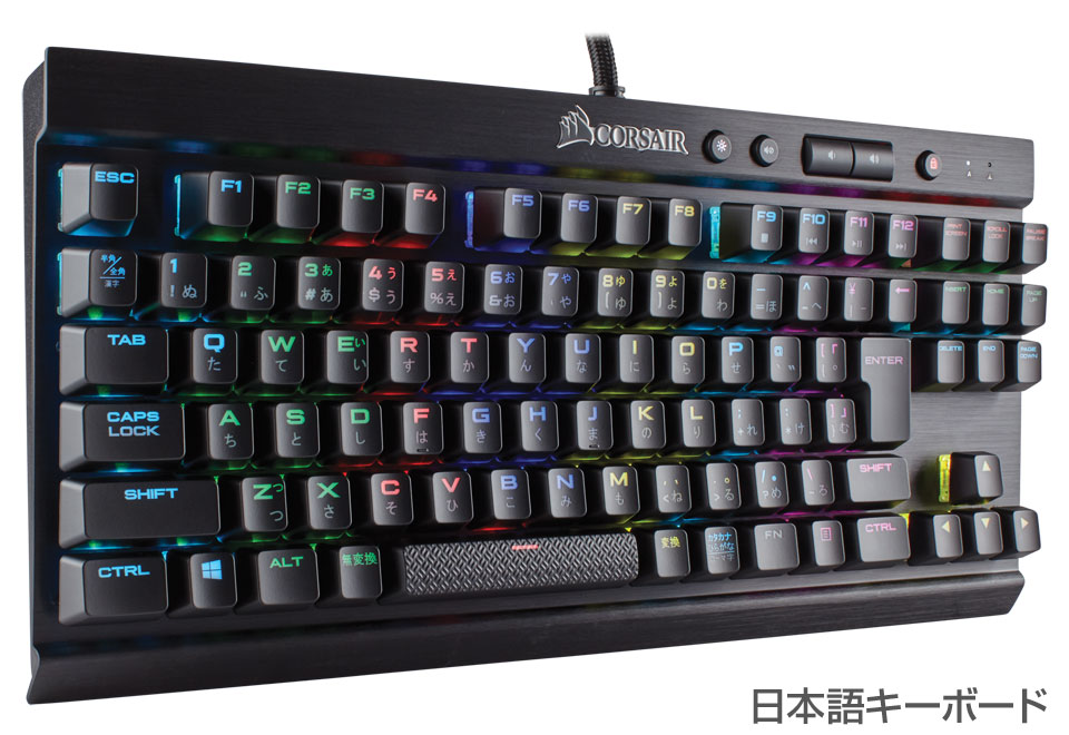 K65 RGB RAPIDFIREシリーズ | CORSAIR ゲーミングキーボード | 株式