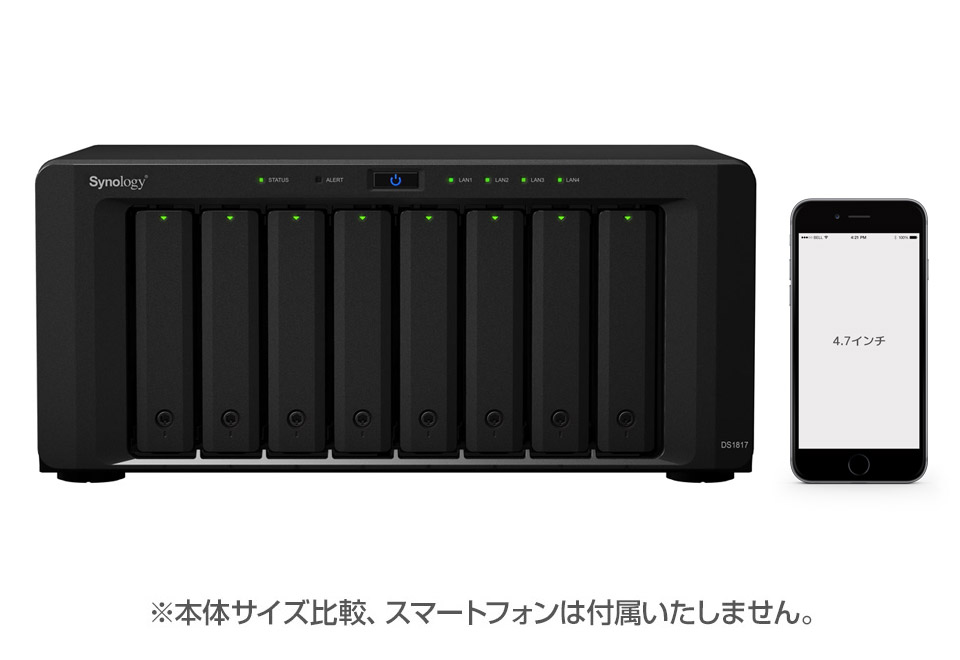 DiskStation DS1817 | Synology ビジネス向け 8ベイオールインワンNAS