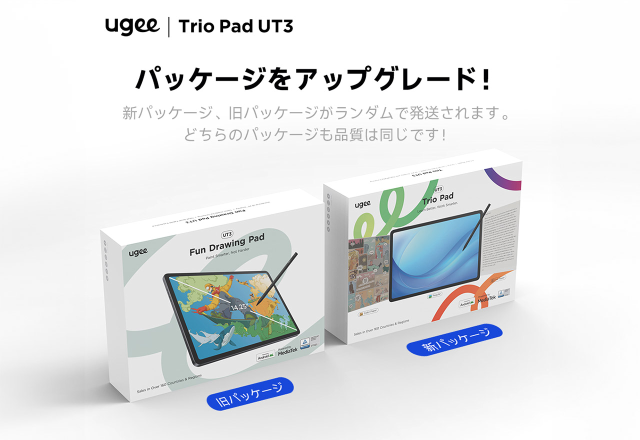 Fun Drawing Pad UT3 | ugee ドローイングパッド | 株式会社アスク