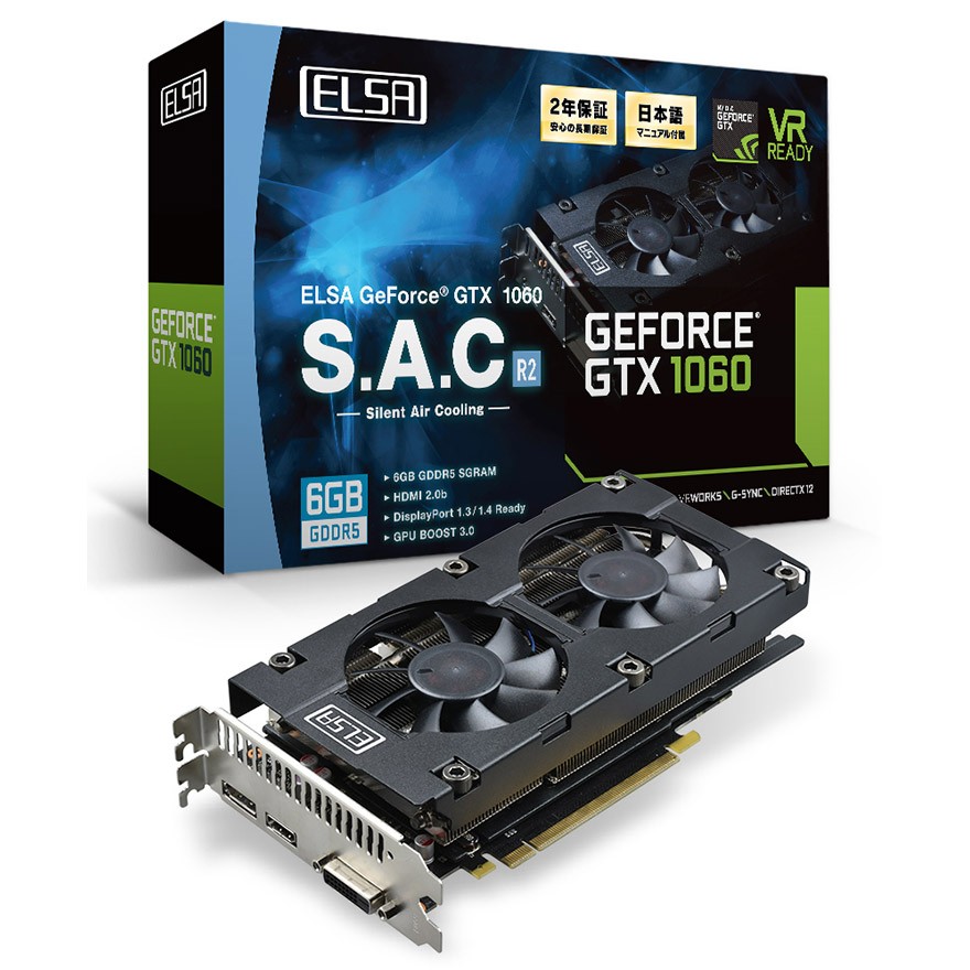 ELSA GeForce GTX 1060 6GB S.A.C R2 | ELSA GeForceシリーズ | 株式