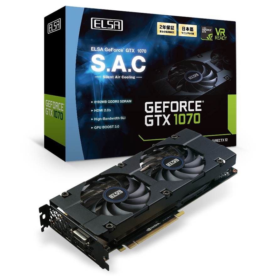 ELSA GeForce GTX 1070 8GB S.A.C | ELSA GeForceシリーズ | 株式会社