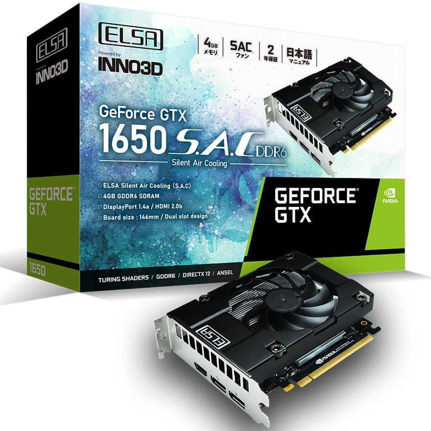 ELSA GeForce GTX 1650 S.A.C DDR6 | ELSA GeForceシリーズ | 株式会社