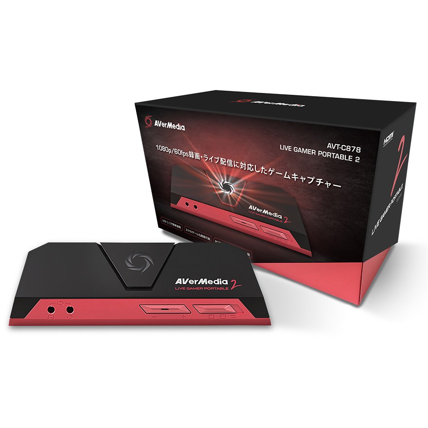 AVT-C878 | AVerMedia ゲームキャプチャー | 株式会社アスク