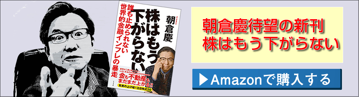 株式投資・経済情報ならASK1