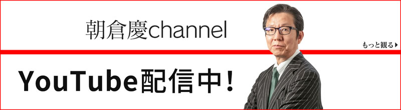ASAKURAセミナー（DVD/CD/音声ダウンロード）｜株式投資・経済情報ならASK1