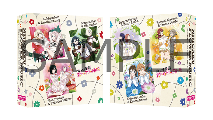 Album「NIJIGAKU FLOWER MUSIC」【タンポポ盤】 | ラブライブ！虹ヶ咲