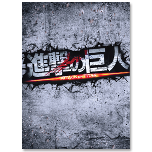 進撃の巨人 ATTACK ON TITAN」 | 三浦 春馬 | A!SMART