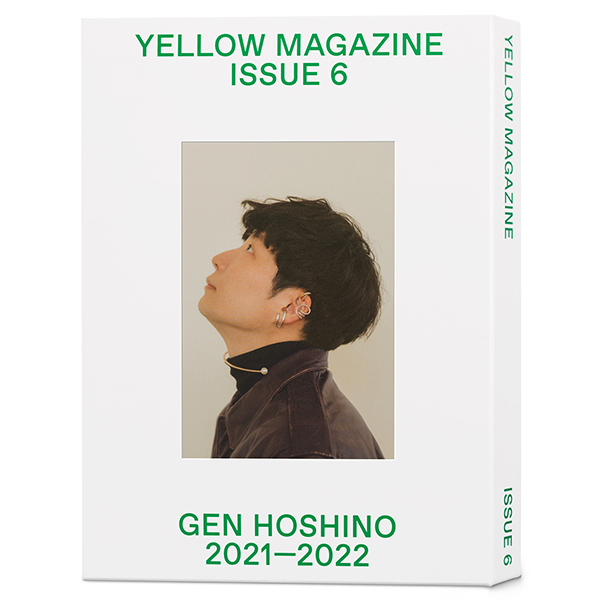 YELLOW MAGAZINE 2021-2022 | Gen Hoshino | A!SMART