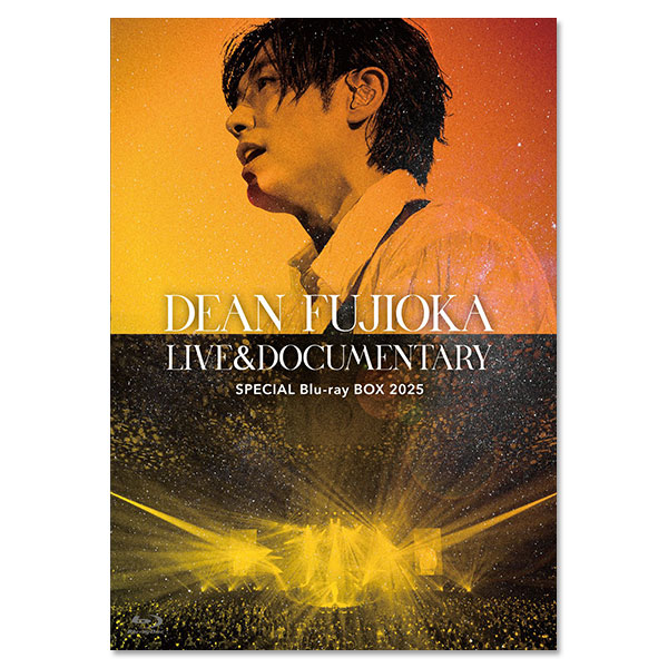 DEAN FUJIOKA LIVE&DOCUMENTARY SPECIAL Blu-ray BOX 2025」(数量限定