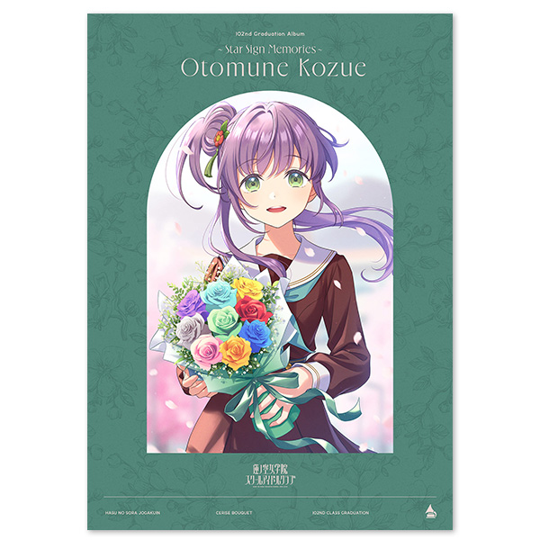 ラブライブ！蓮ノ空女学院スクールアイドルクラブ 102nd Graduation