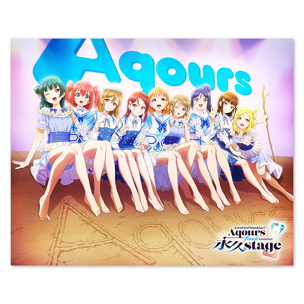 Aqours「MEMORIES」【期間限定生産】 | ラブライブ！サンシャイン