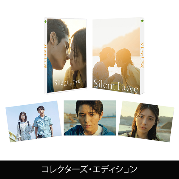 遠藤憲一と宮藤官九郎の勉強させていただきます」 | 野村 周平 | A!SMART