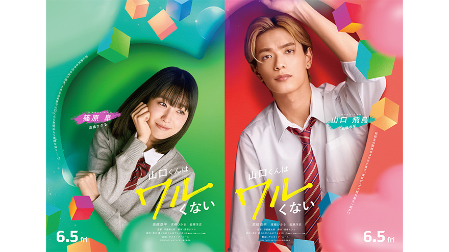 おにゃんこポン | アスミック・エース