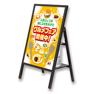 転倒防止ポスタースタンド WPS-A1 | 株式会社アスカ