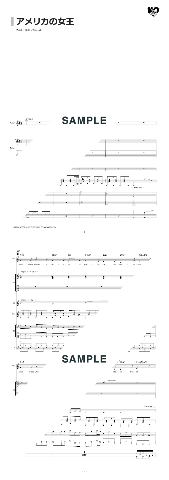 バンドスコア】アメリカの女王 / Cymbals 提供:ブレンデュース | 楽譜