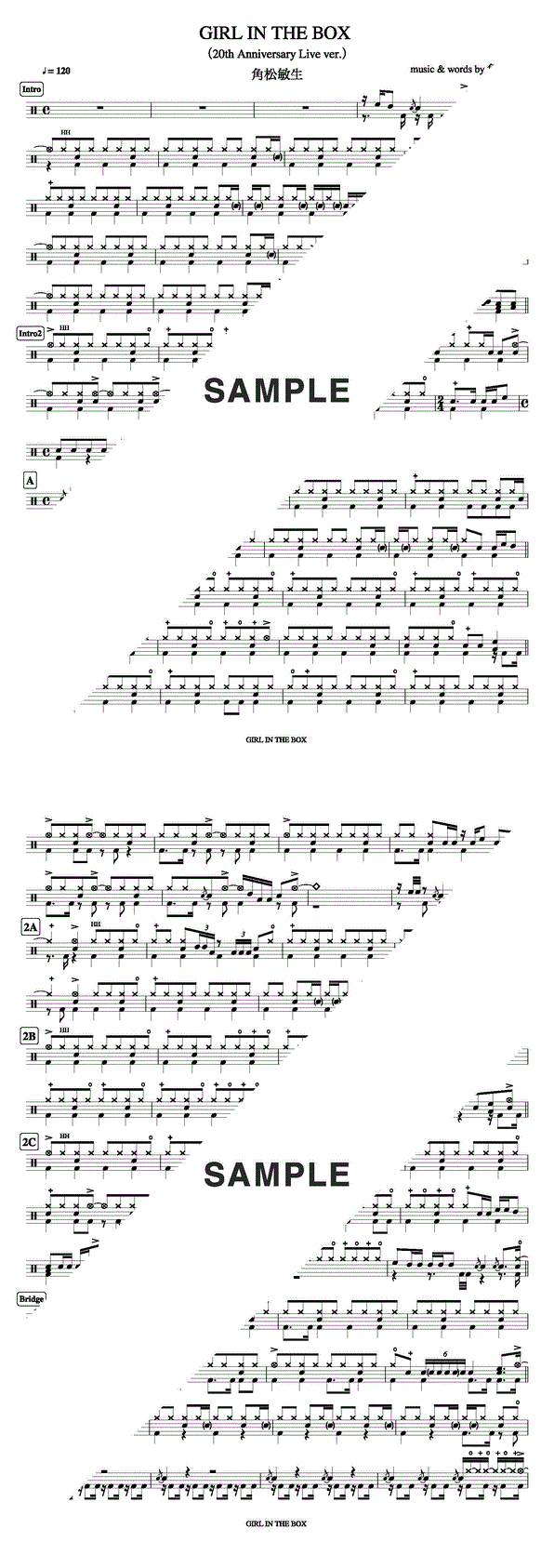 楽譜一覧】角松敏生 | 楽譜＠ELISE（アットエリーゼ）